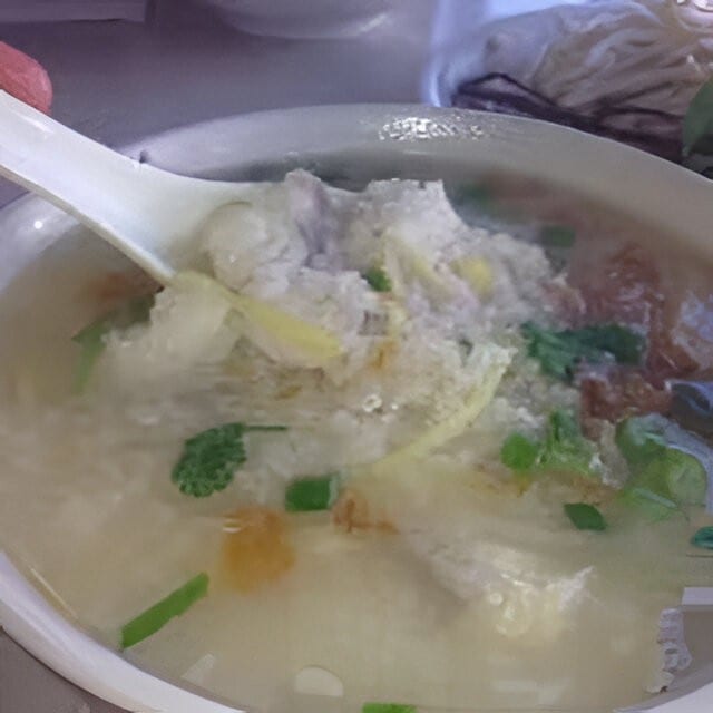 Catfish Congee.